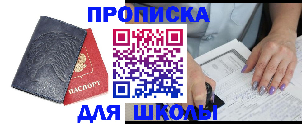 временная регистрация поиск в Дубне