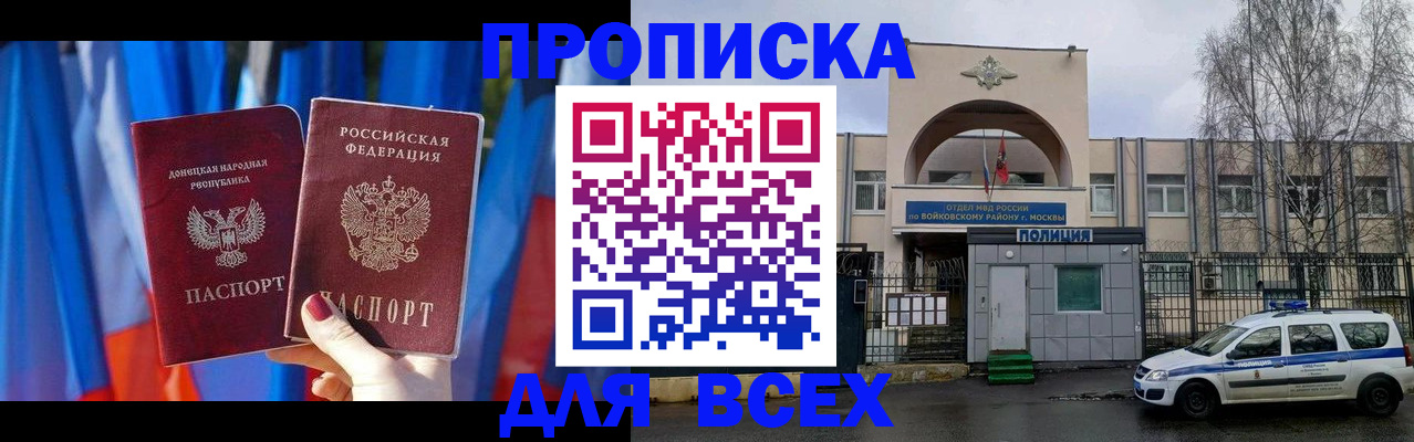 пропишу в квартире в Дубне